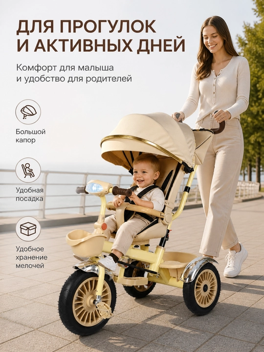 Bolalar uch gildirak velosiped 1-6 yosh ikki tomonlama boshqaruv soyabon savat Lottibaby