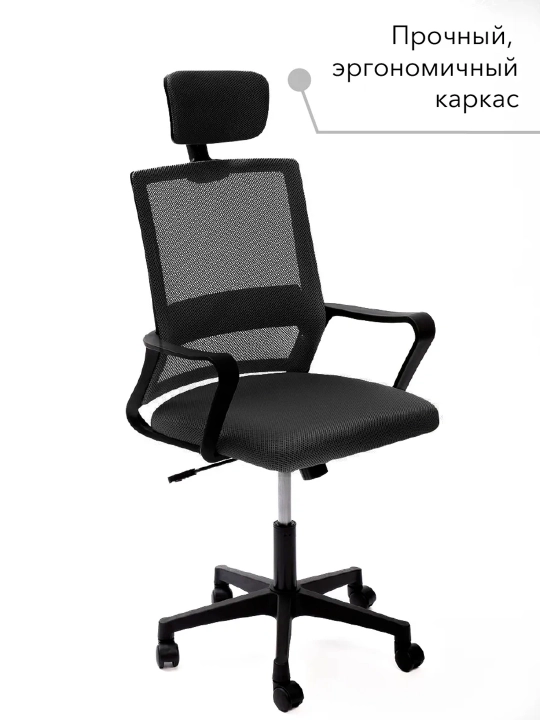 Офисное и домашнее кресло