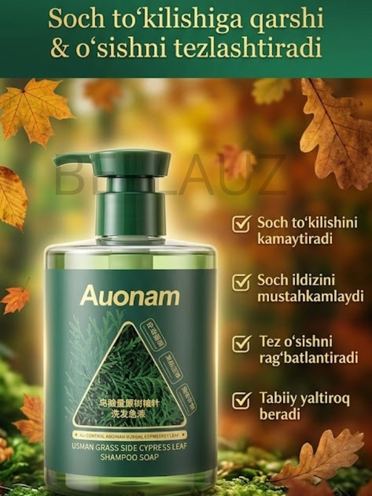 Шампунь Auonam – уменьшает выпадение волос, способствует быстрому росту и густоте волос - 
