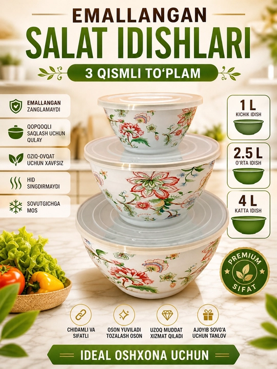 Набор эмалированных салатников, мисок с крышками, 1, 2.5, 4 литра - 