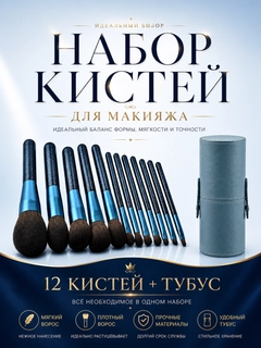 Морской