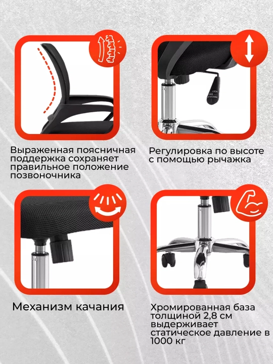 Офисное и домашнее кресло