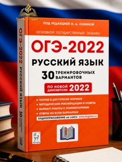 Алый