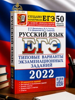 Аметистовый