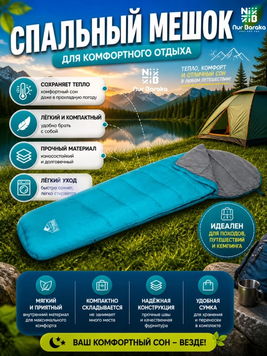 Spalnik, uyqu qopi, sayohat uchun, turistlar uchun yotoq qop - 