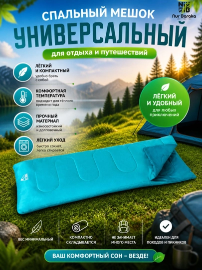 Spalnik, uyqu qopi, sayohat uchun, turistlar uchun yotoq qop - 