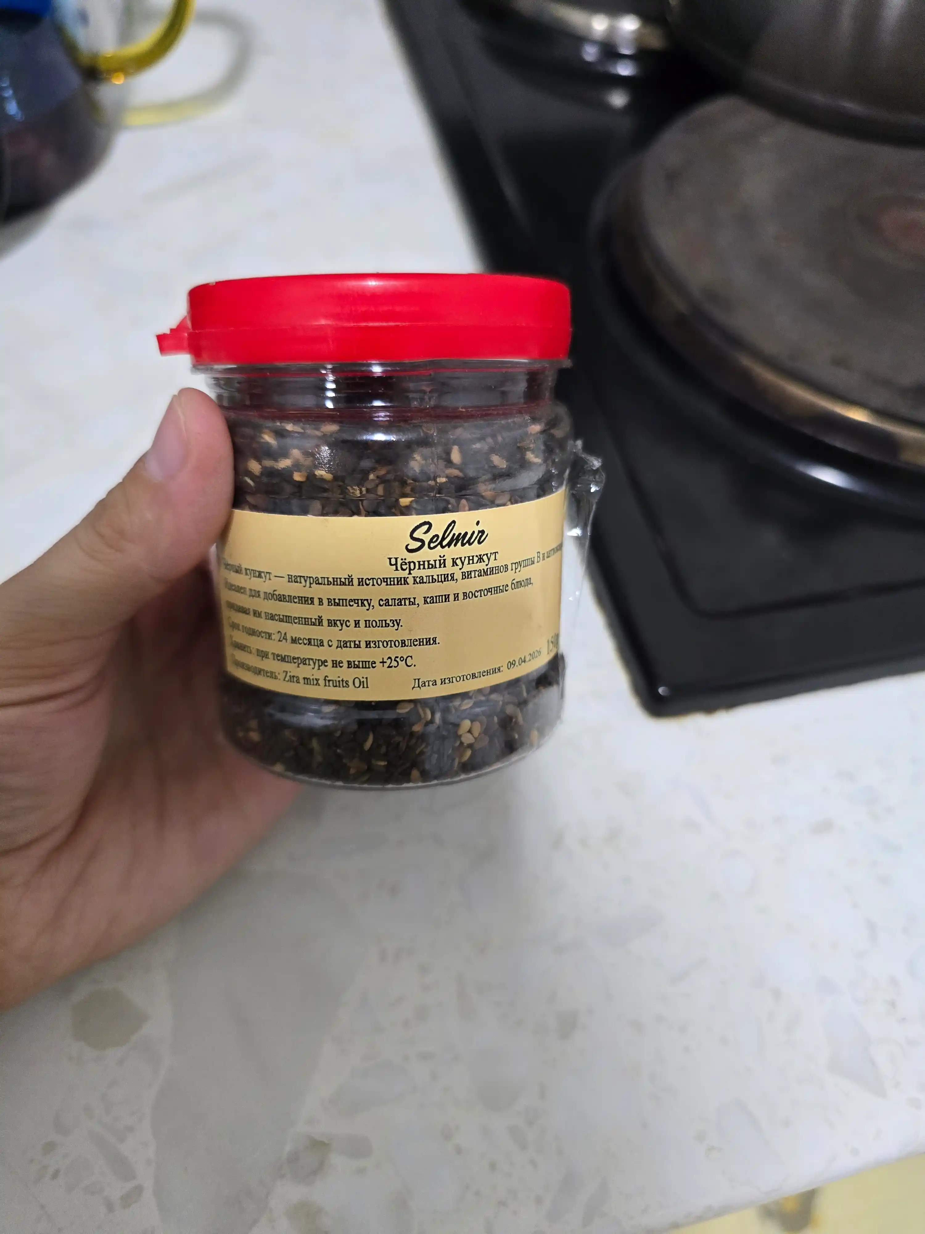 Qora kunjut aralashmasi, Selmir, 150 g