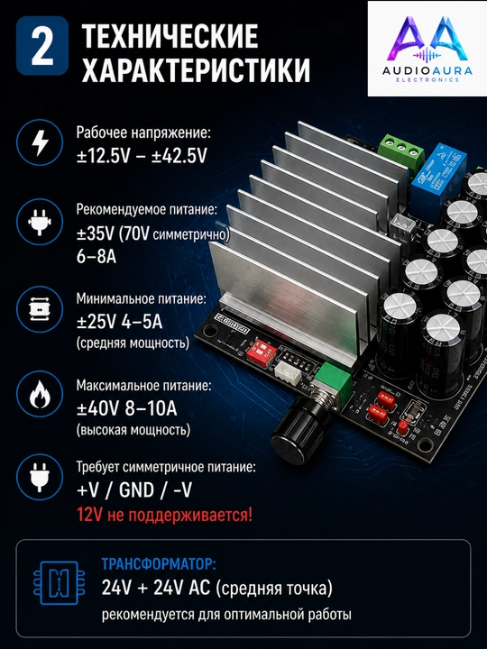 TDA8954TH 2×210W max Class D Hi-Fi audio kuchaytirgich plata Fever 2.0