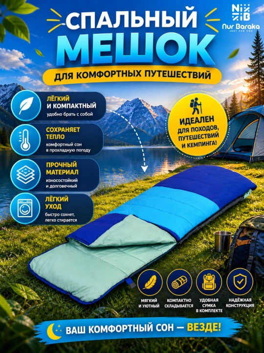Spalnik, uyqu qopi, sayohat uchun, turistlar uchun yotoq qop - 