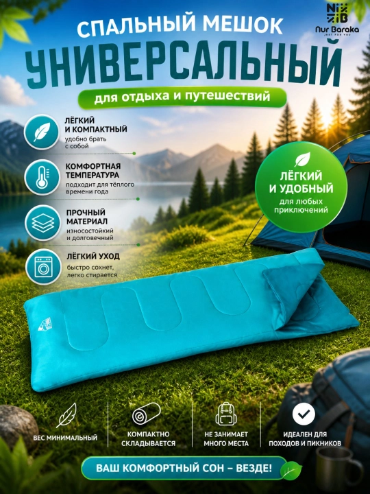 Spalnik, uyqu qopi, sayohat uchun, turistlar uchun yotoq qop - 