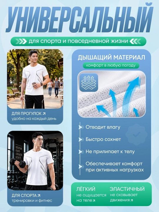 Erkaklar uchun futbolka va shortiklar sport kiyimi fitnes forma ikki qismli kiyim