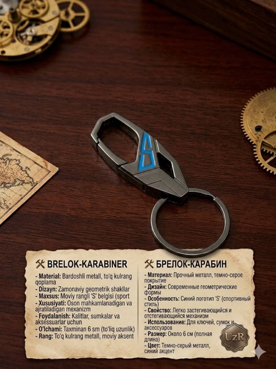 Брелок, ключ крючок, металлические брелоки, разные виды брелоков - 