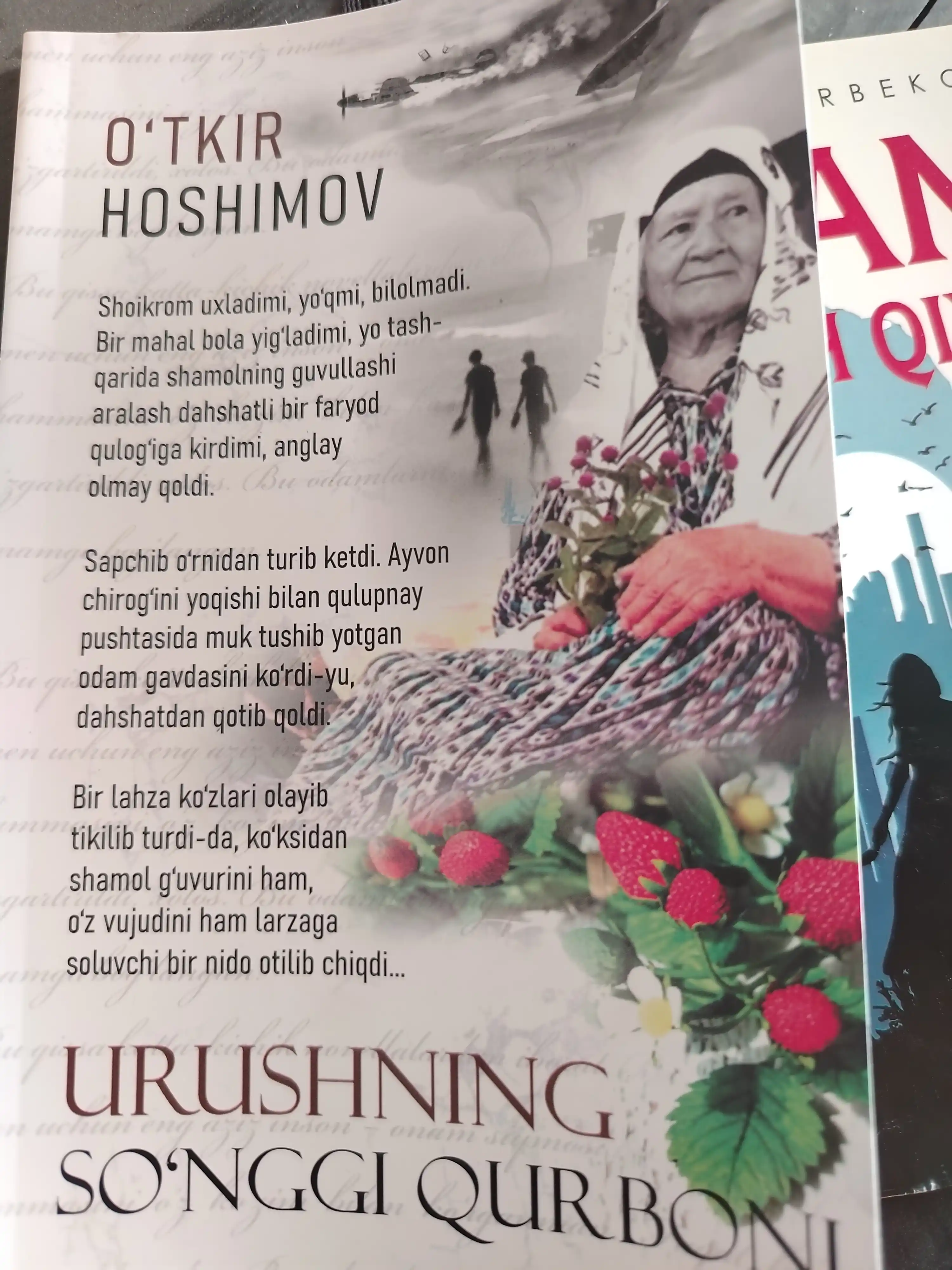 Ўткир Ҳошимов - Урушнинг сўнги қўрбони