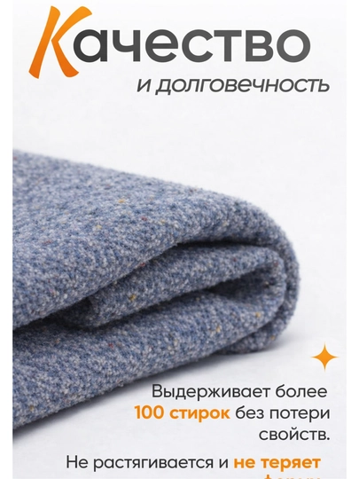 Тряпка для пола 100% хлопок, 100×75 см, для сухой и влажной уборки, серая, половая