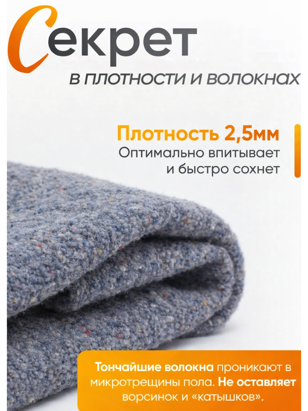 Тряпка для пола 100% хлопок, 100×75 см, для сухой и влажной уборки, серая, половая