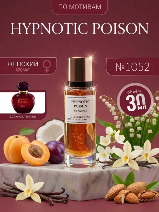 Parfyumlangan suv CLIVE & KEIRA №1052, Hypnotic Poison Dior, ayollar uchun, 30 ml - 