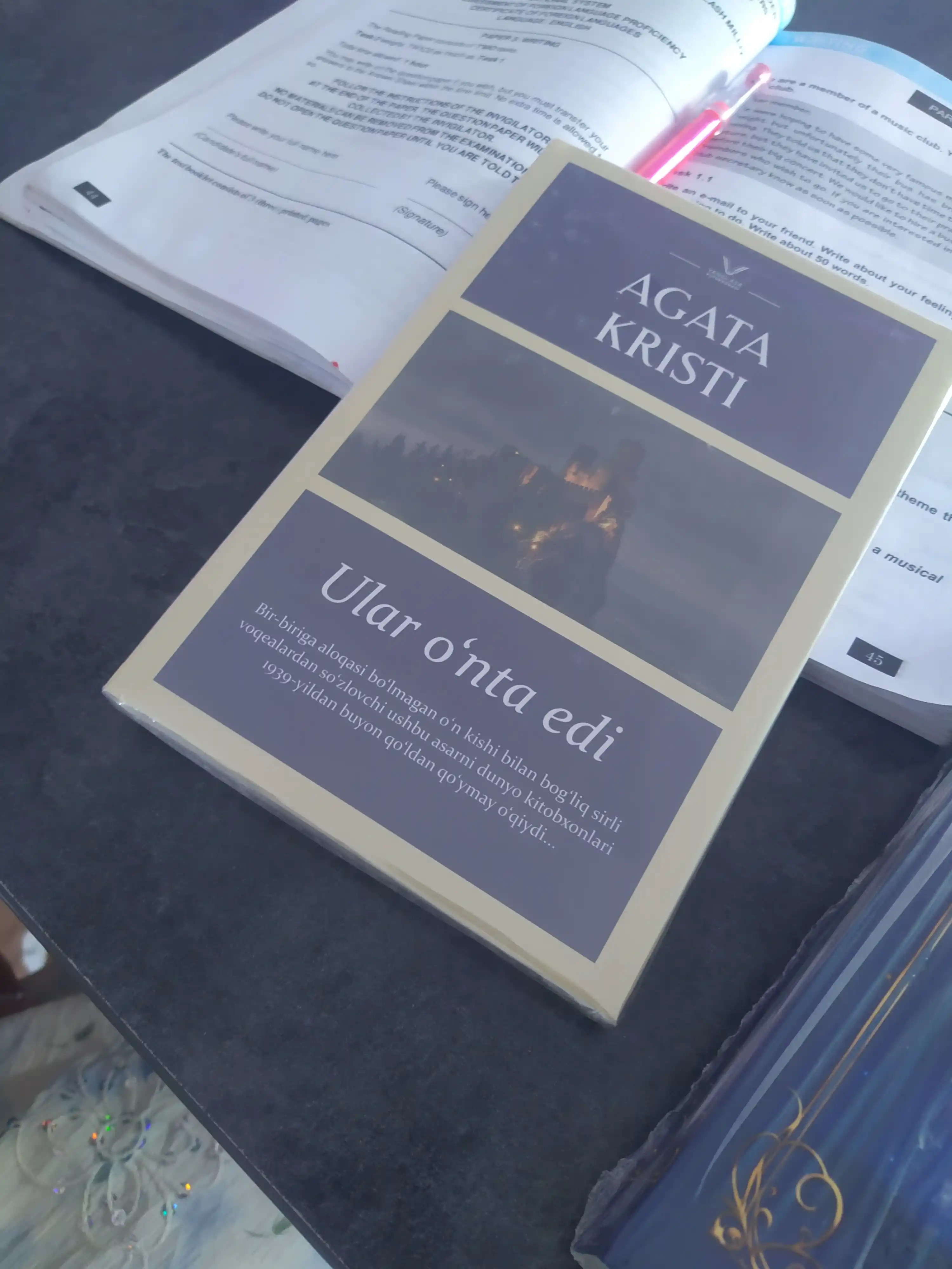 Агата Кристи, Их было десять