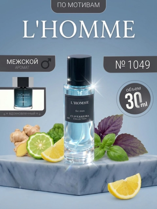 Parfyumlangan suv CLIVE & KEIRA №1049 Yves Saint Laurent L Homme, erkaklar uchun atir 30ml - 