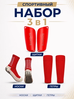 Алый