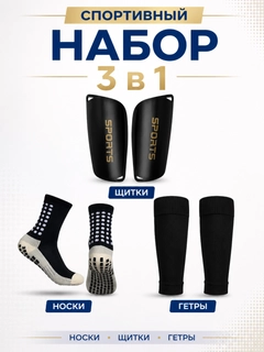 Черное стекло