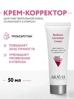 Розовый