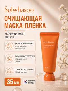 Медный