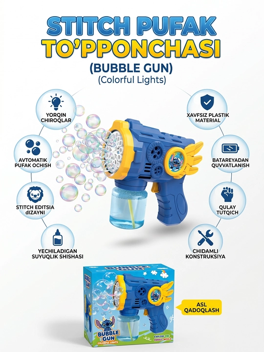 Генератор мыльных пузырей детский, на батарейках, BUBBLE GUN