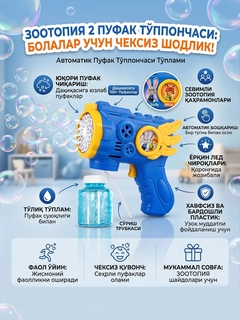 Зеленый