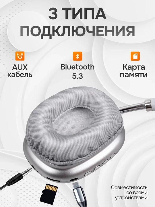 Simsiz Bluetooth quloqchinlar P9, mikrofonli, to'liq o'lchamli