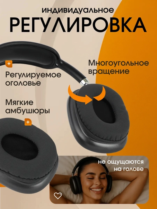 Simsiz Bluetooth quloqchinlar P9, mikrofonli, to'liq o'lchamli