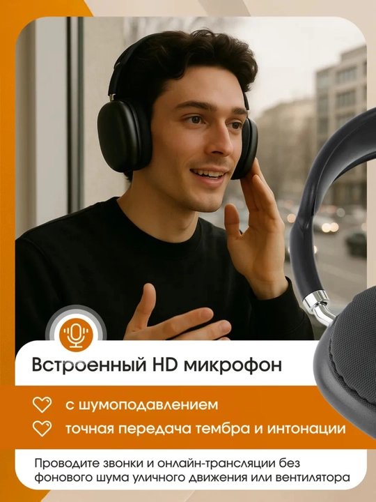 Simsiz Bluetooth quloqchinlar P9, mikrofonli, to'liq o'lchamli