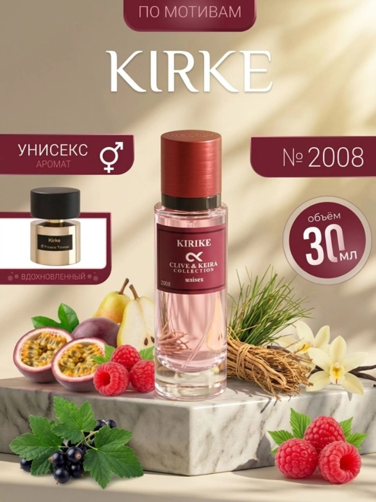 Парфюмерная вода CLIVE & KEIRA №2008, Tiziana Terenzi Kirke, духи унисекс, 30 мл - 