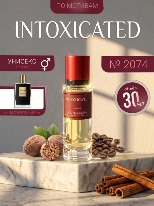 Parfyumlangan suv CLIVE & KEIRA №2074, Kilian Intoxicated, uniseks, 30 ml - 