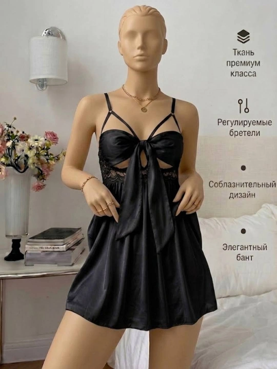 Tungi ko‘ylak + stringlar ayollar uchun
