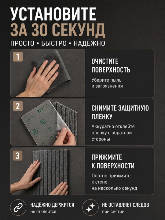 Когтеточка для кошки самоклеящаяся 30х60 см, защита мебели, стен и дивана от когтей