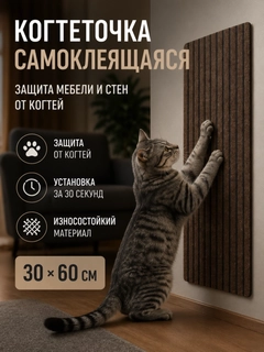 Светло-коричневый