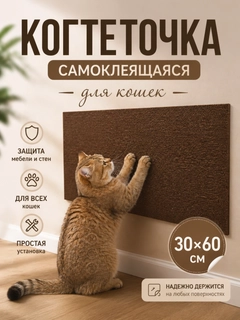 Коричневый