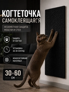 Черный