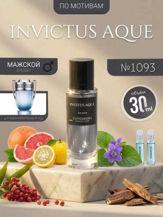 Парфюмерная вода CLIVE & KEIRA, 1093, Invictus Aqua, духи для мужчин, 30 мл - 
