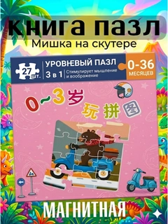 Зеленый