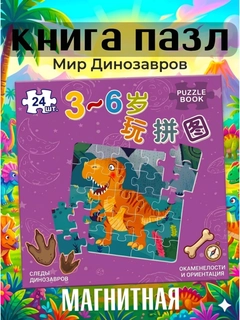 Багровый