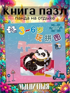 Аметистовый