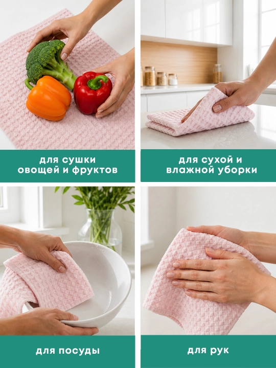 35×60 sm o‘lchamdagi vafli matosidan oshxona sochiqlari