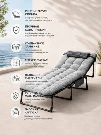 🛏️ Bir kishilik to‘shakli yig‘ma karavot, 190×73, uy va mehmonlar uchun