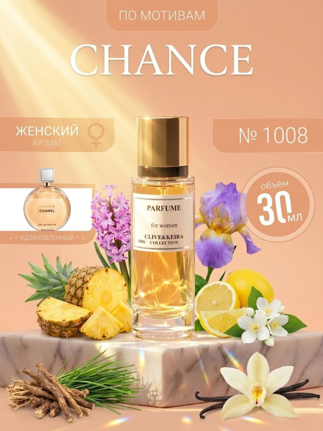 Parfyumlangan suv CLIVE & KEIRA №1008, Chanel Chance Eau de Parfum, ayollar uchun, 30 ml - 