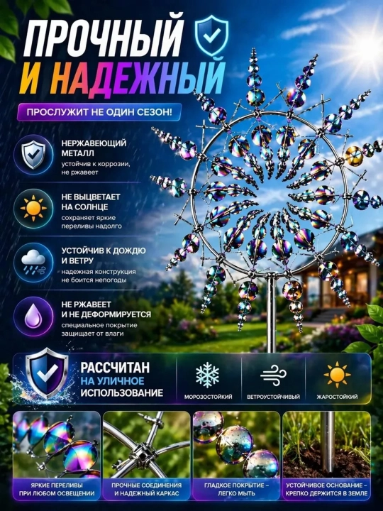 Отпугиватель птиц, ветряная скульптура для сада, Флюгер