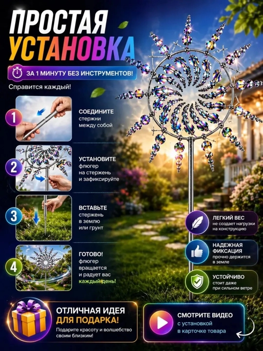 Отпугиватель птиц, ветряная скульптура для сада, Флюгер