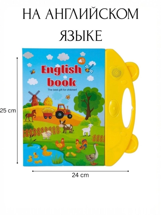 Kitob, bolalar kitobi, ingliz tilidagi kitob, audiokitob, ta’lim kitobi