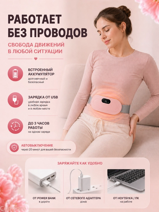 Isitkich, massaj apparati, orqa uchun kamar, tana uchun massaj apparati