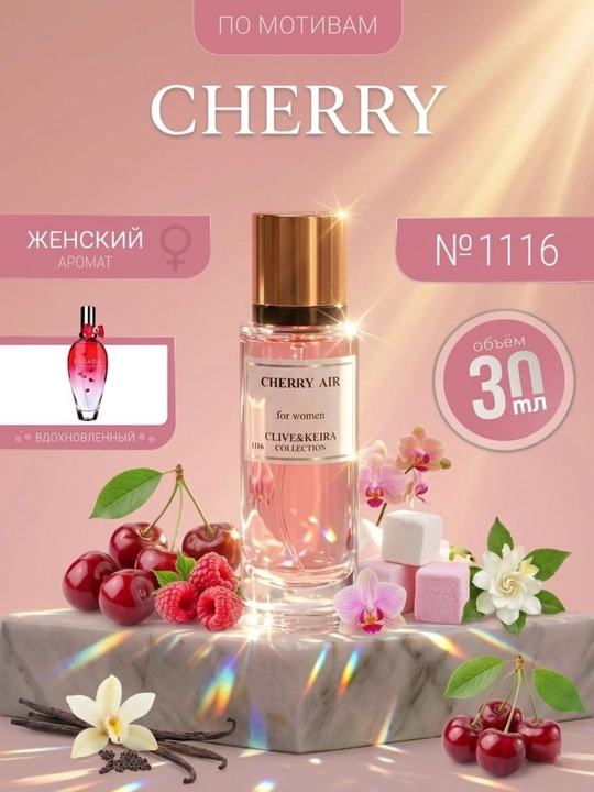 Parfyumlangan suv CLIVE & KEIRA №1116, Cherry in the Air Escada, ayollar uchun, 30 ml - 